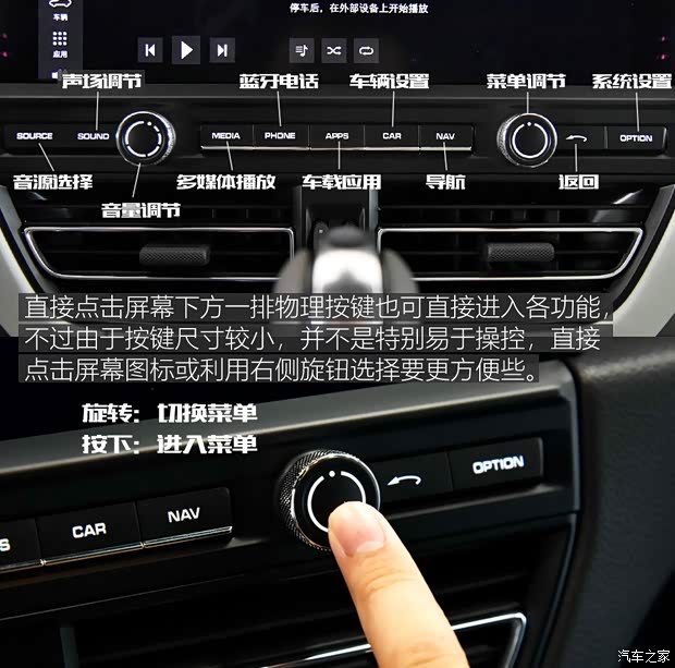 保时捷 Macan 2018款 Macan 2.0T