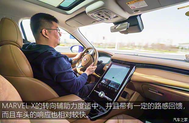 上汽集团 荣威MARVEL X 2018款 后驱版 上汽集团 荣威MARVEL X 2018款 后驱版