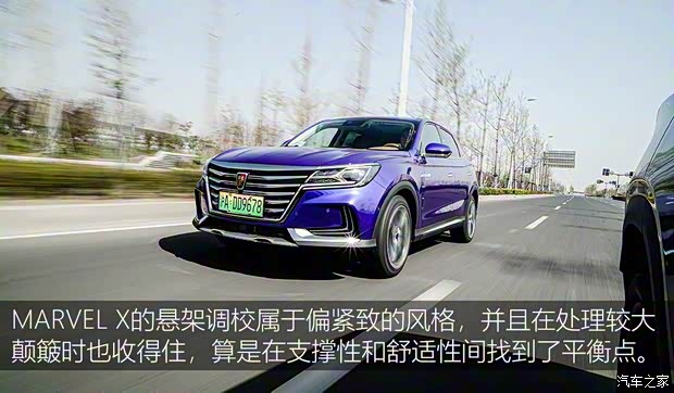 上汽集团 荣威MARVEL X 2018款 后驱版 上汽集团 荣威MARVEL X 2018款 后驱版
