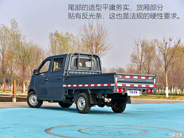 長安汽車 長安星卡 2020款 1.5L標(biāo)準(zhǔn)型雙排貨車DAM15KR