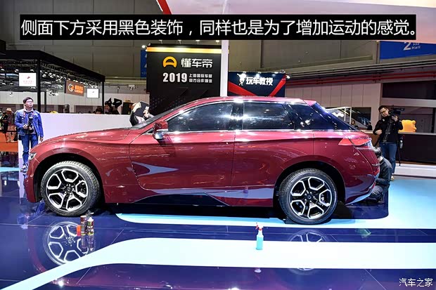 格罗夫 欧思典 2019款 运动版