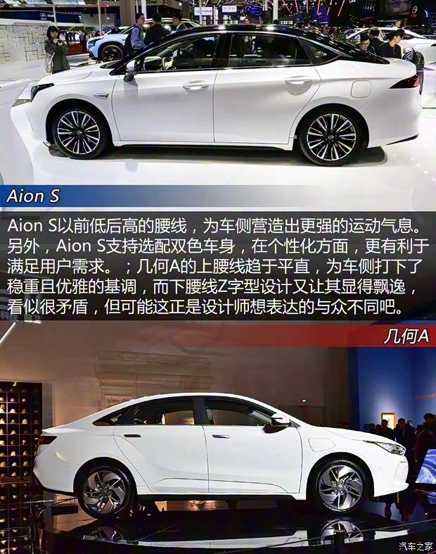 吉利汽车 几何A 2019款 高能超长续航幂方版
