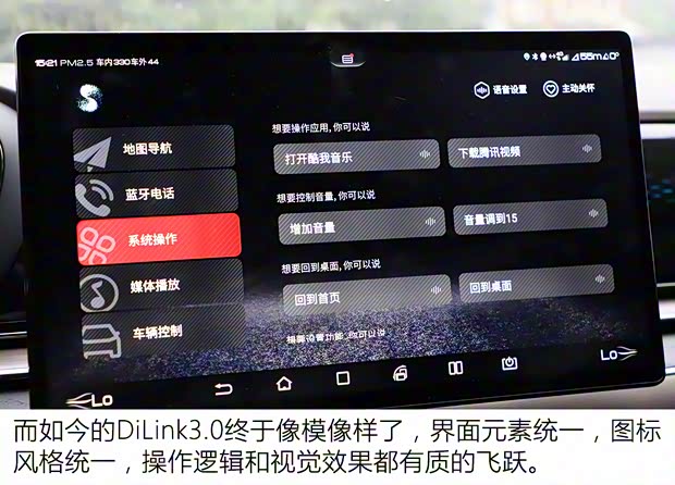 比亞迪 漢 2020款 EV 四驅(qū)高性能版旗艦型