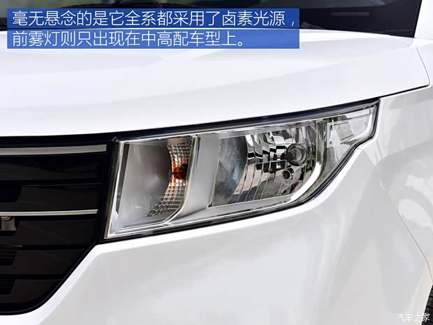 上汽通用五菱 五菱宏光PLUS 2020款 1.5L 手动舒适型 7座