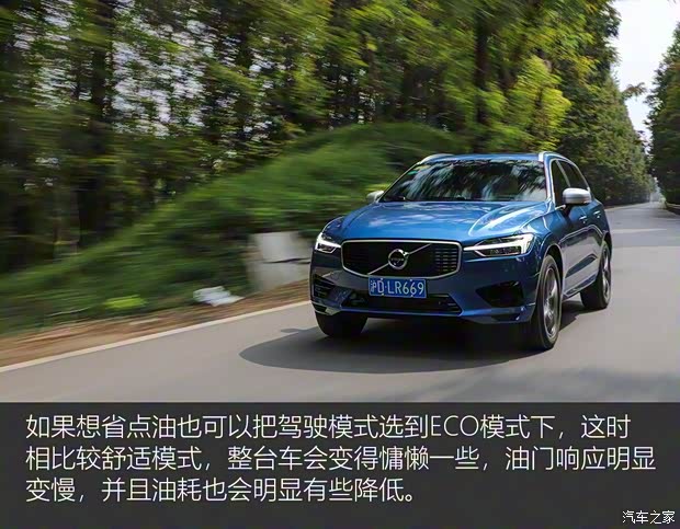 沃爾沃亞太 沃爾沃XC60 2018款 T5 四驅智雅運動版 沃爾沃亞太 沃爾沃XC60 2018款 T5 四驅智雅運動版