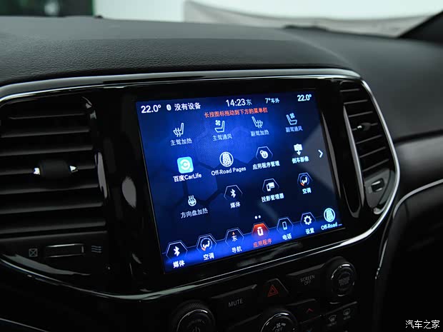 Jeep(進(jìn)口) 大切諾基(進(jìn)口) 2021款 3.0L 80周年紀(jì)念版