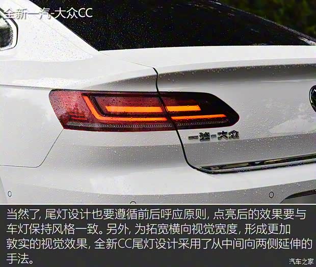 一汽-大众 一汽-大众CC 2019款 基本型 一汽-大众 一汽-大众CC 2019款 基本型