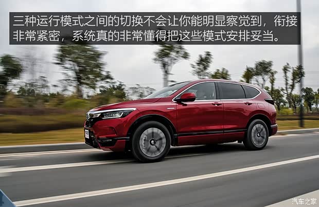 广汽本田 皓影 2020款 锐·混动 2.0L 两驱锐·尊贵版 广汽本田 皓影 2020款 锐·混动 2.0L 两驱锐·尊贵版