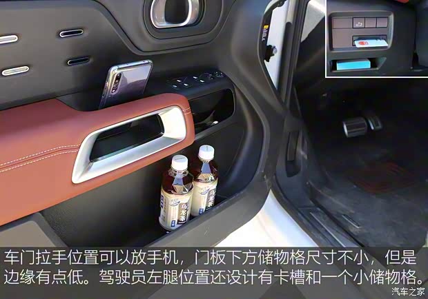 东风雪铁龙 天逸 C5 AIRCROSS 2017款 380THP 旗舰型 东风雪铁龙 天逸 C5 AIRCROSS 2017款 380THP 旗舰型