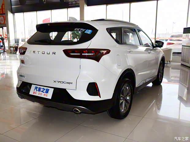 奇瑞汽车 捷途X70 Coupe 2020款 基本型