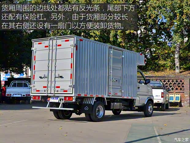 长安轻型车 神骐T20 2018款 1.5L T20L厢货车舒适型单排3.65米货箱DAM15R 长安轻型车 神骐T20 2018款 1.5L T20L厢货车舒适型单排3.65米货箱DAM15R