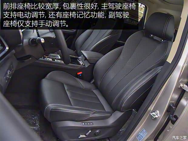 奇瑞汽车 捷途X90 2019款 基本型