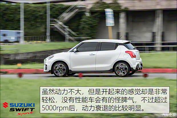 鈴木(進口) 速翼特 2022款 Sport 中國臺灣版