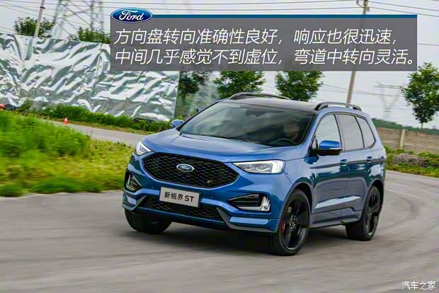 长安福特 锐界 2019款 ST