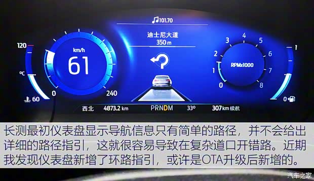 長安福特 銳際 2020款 EcoBoost 245 四驅縱享款ST-LINE 長安福特 銳際 2020款 EcoBoost 245 四驅縱享款ST-LINE