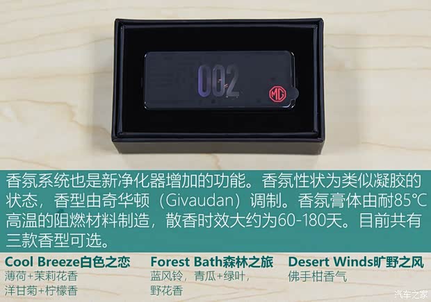 上汽集团 荣威RX5 MAX 2019款 400TGI 自动智能座舱豪华版 上汽集团 荣威RX5 MAX 2019款 400TGI 自动智能座舱豪华版