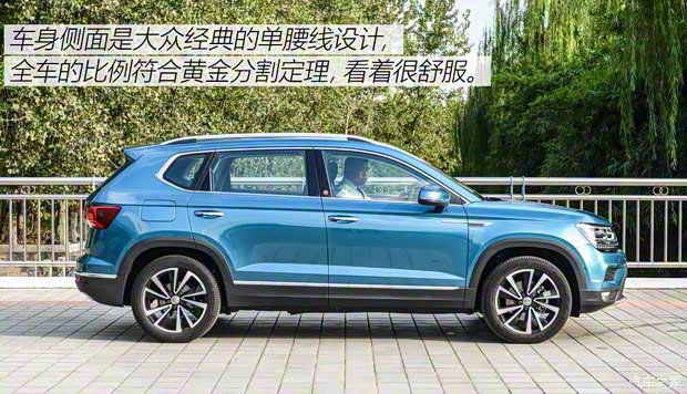 上汽大眾 途岳 2018款 基本型
