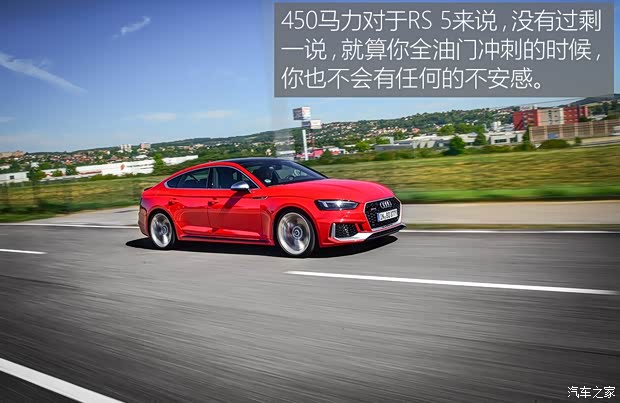 Audi Sport 奥迪RS 5 2019款 RS 5 2.9T Sportback Audi Sport 奥迪RS 5 2019款 RS 5 2.9T Sportback
