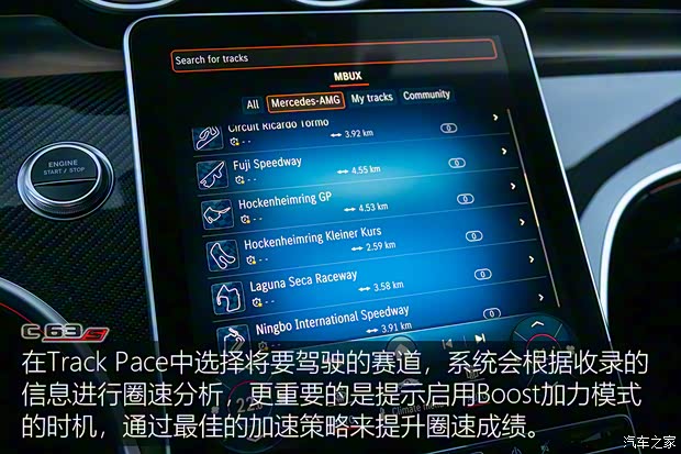 梅赛德斯-AMG 奔驰C级AMG新能源 2023款 AMG C 63 S E Performance 欧洲版 梅赛德斯-AMG 奔驰C级AMG新能源 2023款 AMG C 63 S E Performance 欧洲版