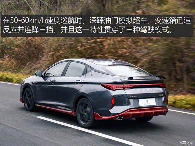 江汽集团 思皓曜 2021款 1.5TGDI DCT逐日RACE版 江汽集团 思皓曜 2021款 1.5TGDI DCT逐日RACE版