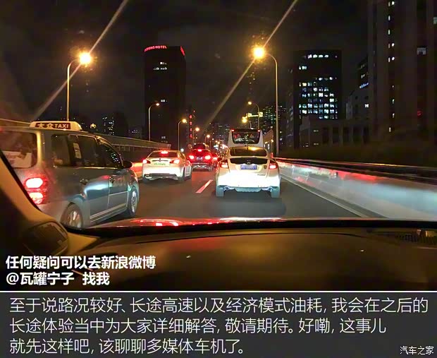 领克 领克02 2018款 1.5T 两驱劲Pro版