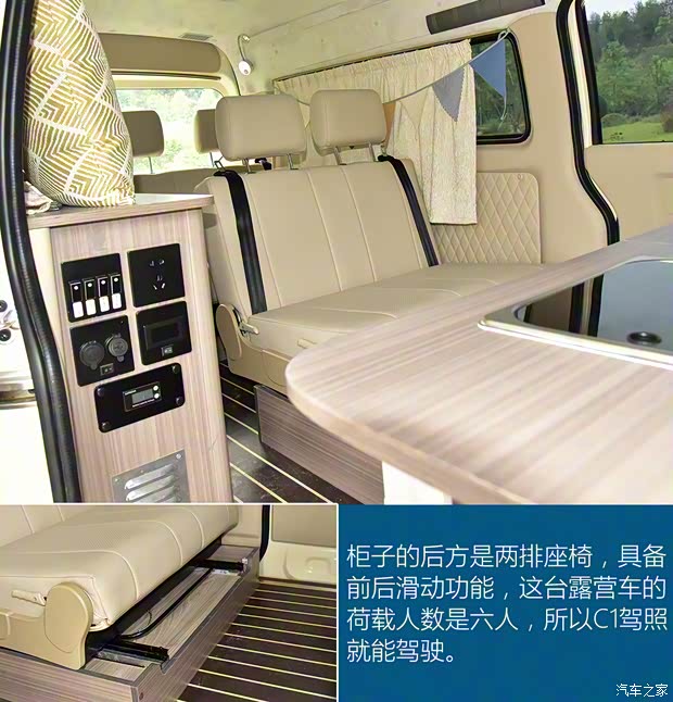 華晨鑫源 金海獅 2021款 2.0L 客車旅行獅 5座