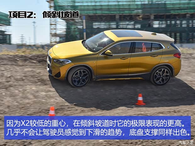 华晨宝马 宝马X2 2019款 xDrive25i 华晨宝马 宝马X2 2019款 xDrive25i