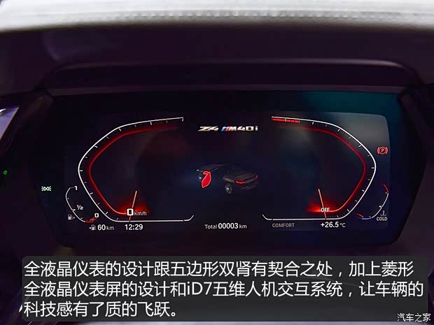 宝马(进口) 宝马Z4 2019款 M40i