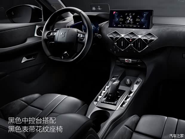 雪铁龙(进口) DS 3 2019款 Crossback