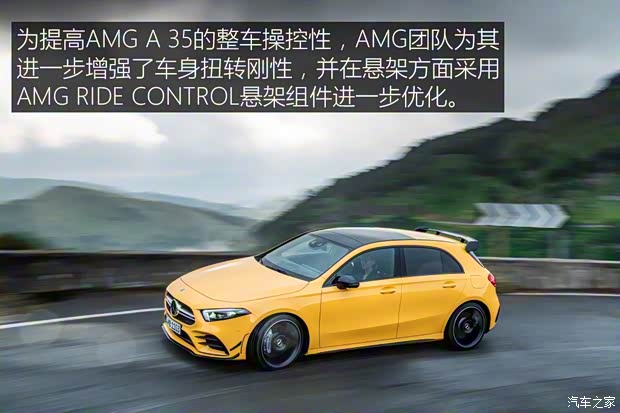 梅賽德斯-AMG 奔馳A級AMG 2019款 AMG A35 4MATIC 梅賽德斯-AMG 奔馳A級AMG 2019款 AMG A35 4MATIC