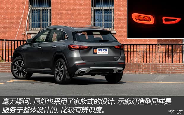 北京奔驰 奔驰GLA 2020款 GLA 200