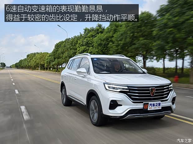 上汽集团 荣威RX5 MAX 2019款 300TGI 自动智能座舱旗舰版