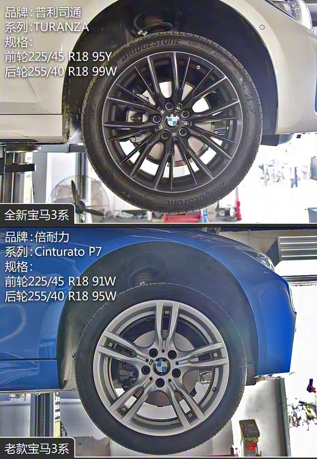 华晨宝马 宝马3系 2020款 325i M运动曜夜版 华晨宝马 宝马3系 2020款 325i M运动曜夜版