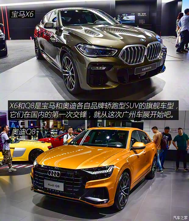 寶馬(進口) 寶馬X6 2020款 xDrive40i 尊享型 M運動套裝