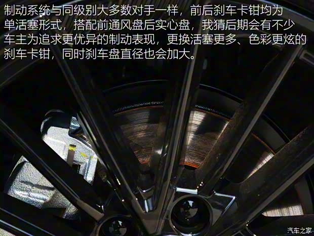 長安汽車 長安UNI-V 2022款 2.0T 運(yùn)動版