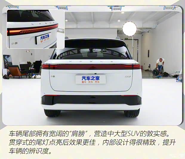 小鵬汽車 小鵬G9 2022款 兩驅(qū)基本型