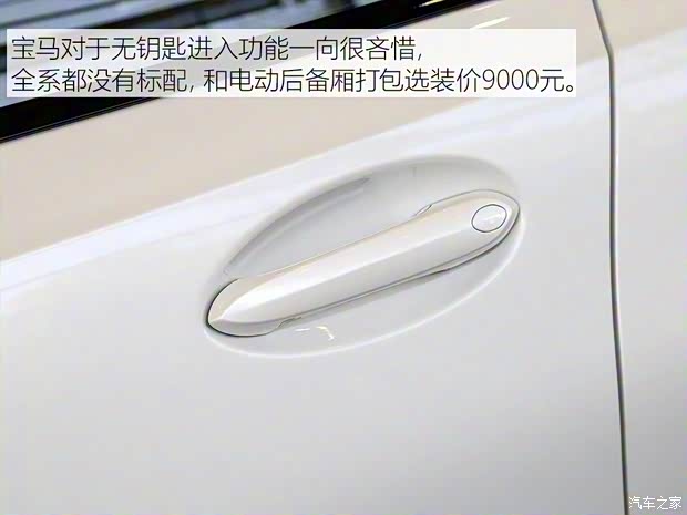 华晨宝马 宝马3系 2020款 320i 运动套装