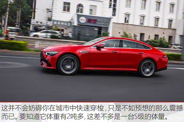 梅赛德斯-AMG AMG GT 2019款 AMG GT 50 四门跑车 梅赛德斯-AMG AMG GT 2019款 AMG GT 50 四门跑车