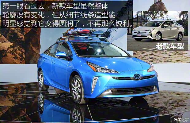 豐田(進(jìn)口) 普銳斯(海外) 2019款 四驅(qū)基本型