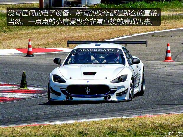 瑪莎拉蒂 GranTurismo 2015款 4.7L MC 百年紀念版 瑪莎拉蒂 GranTurismo 2015款 4.7L MC 百年紀念版