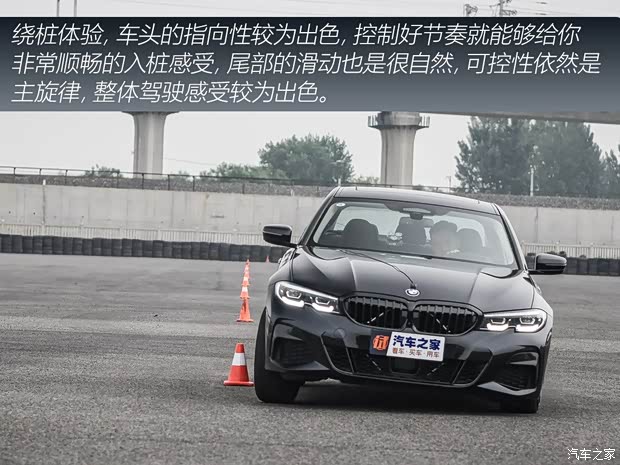 华晨宝马 宝马3系 2020款 330i M运动曜夜套装
