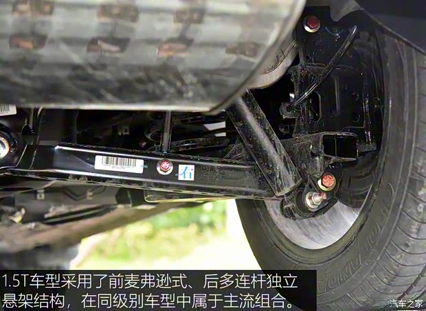东风风行 风行T5 2020款 1.5T 自动尊享型 国VI