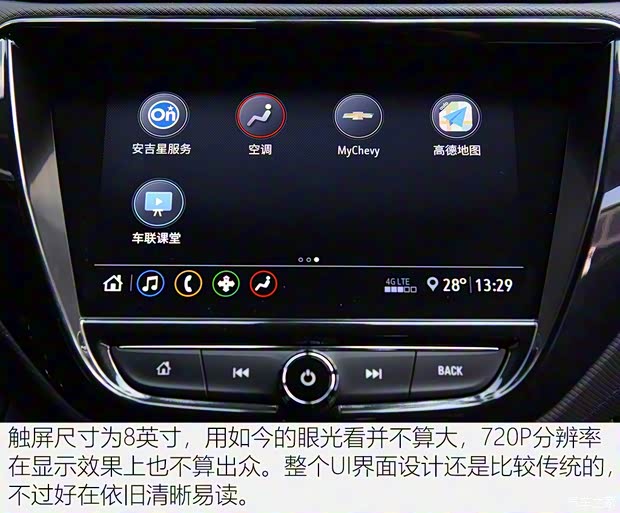 上汽通用雪佛兰 创界 2019款 435T RS 自动四驱悍锐版 国VI 上汽通用雪佛兰 创界 2019款 435T RS 自动四驱悍锐版 国VI