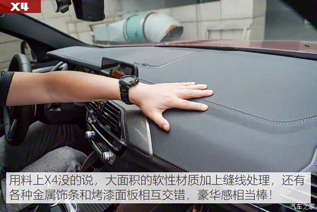 宝马(进口) 宝马X4 2019款 xDrive30i M运动套装 宝马(进口) 宝马X4 2019款 xDrive30i M运动套装