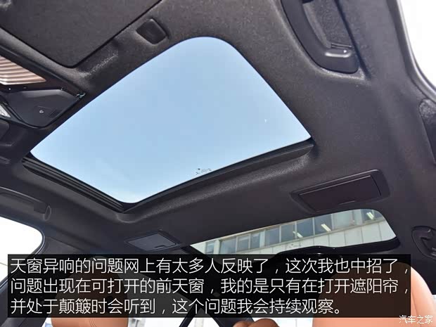 华晨宝马 宝马5系 2018款 改款 530Li 领先型 M运动套装