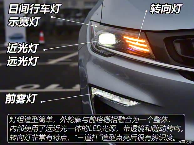 吉利汽車 嘉際 2019款 基本型 6座