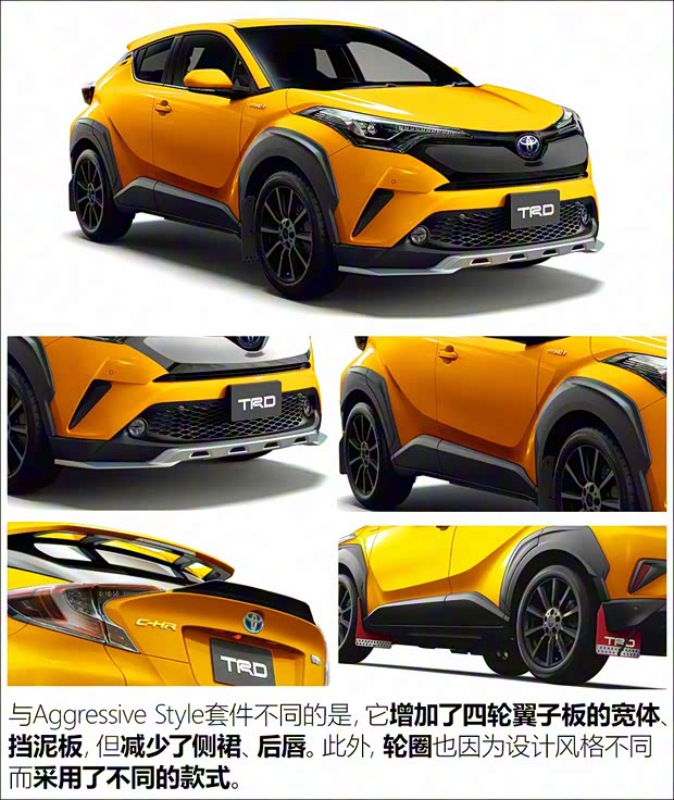 广汽丰田 丰田C-HR 2018款 2.0L 豪华版 广汽丰田 丰田C-HR 2018款 2.0L 豪华版