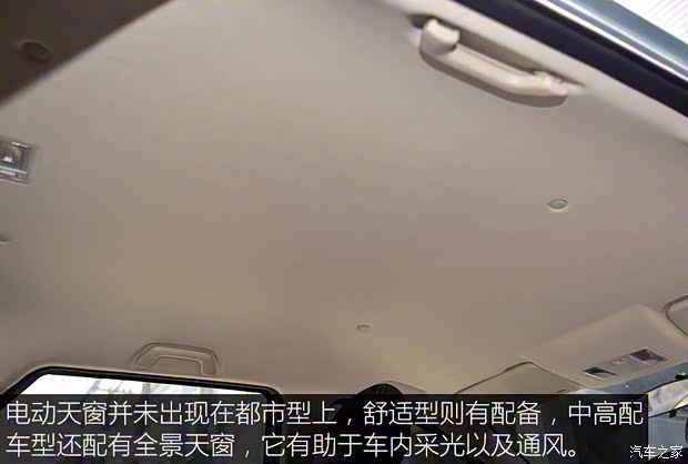 東風(fēng)小康 東風(fēng)風(fēng)光S560 2018款 1.8L 手動(dòng)都市型 5座