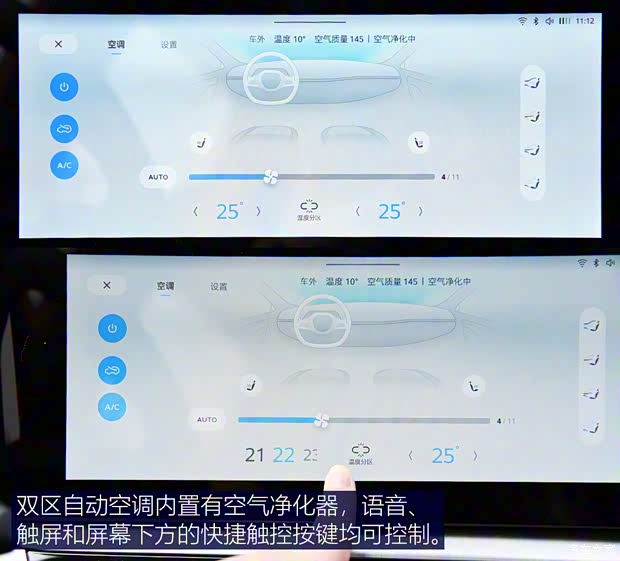 上汽集團 MG ONE 2022款 α-數智運動系列 1.5T 進階版 上汽集團 MG ONE 2022款 α-數智運動系列 1.5T 進階版