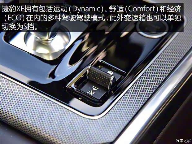 捷豹 捷豹XE 2020款 R-Dynamic